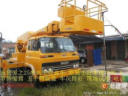 二手高空作業車
