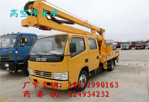 濟寧專用車市場行情 高空作業(yè)修理車與清洗吸污車官方報價解析