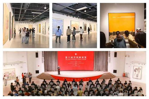 第六屆中國畫展覽啟幕，360件精品力作展現新時代風貌